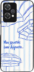 Калъф Sonique Stripe Stories Series OnePlus Nor...