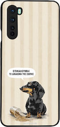 Sonique Stripe Stories Series OnePlus Nord Hand...