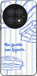Sonique Stripe Stories Series Oneplus 13 5g Aug...