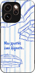 Sonique Stripe Stories Series Case Oppo Reno15 ...