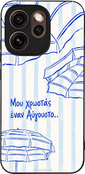 Sonique Stripe Stories Series Oppo Reno15 Pro 5...