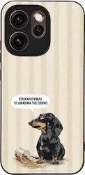 Sonique Stripe Stories Series Oppo Reno15 Pro 5...