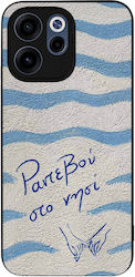 Sonique Stripe Stories Series Case Oppo Reno15 ...