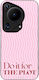 Калъф Sonique Stripe Stories Series Huawei Pura...