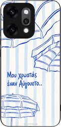Калъф Sonique Stripe Stories Series Oppo Reno14...