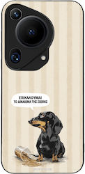 Sonique Stripe Stories Series Huawei Pura 70 Ul...
