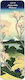 Bookmark Fridolin Hokusai Fuji From Gotenyama