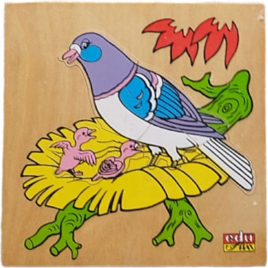 Educational Puzzle The Life of Birds Dimensions 15*16*15 Eichorn