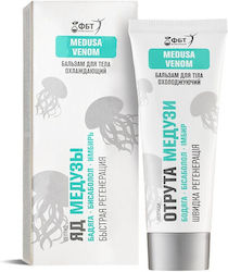 Golden Pharm Λάδι Κρυοθεραπείας για Μυϊκούς Πόνους & Αρθρώσεις 75ml Golden Pharm Λάδι Κρυοθεραπείας για Μυϊκούς Πόνους & Αρθρώσεις 75ml