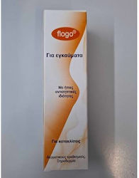 Various Κρέμα για Εγκαύματα 50ml