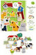 Farm Animals Wooden Magnets 24 Pieces 3+