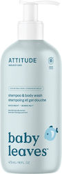 Attitude Σαμπουάν / Αφρόλουτρο 240ml Attitude Σαμπουάν / Αφρόλουτρο 240ml
