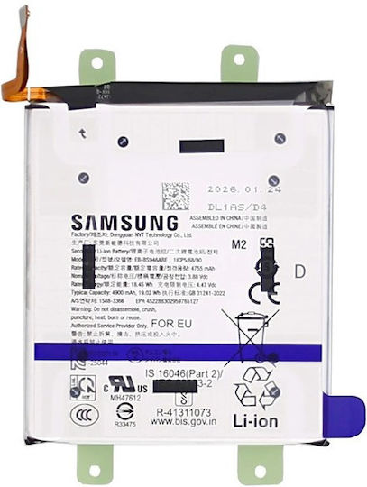 Съвместима батерия за замяна за Samsung Galaxy S26 Plus S947b
