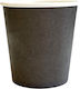 Black Paper Cup 12oz 50pcs 6-70927