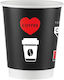 Ready 2u Ποτήρι Χάρτινο 8oz 25τεμ 6-73138
