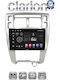 Clarion Gl52006 Οθόνη Oem Multimedia Αυτοκινήτου Hyundai Tucson 2004 > 2010 Carplay Androidauto Bt Gps Wifi Gprs