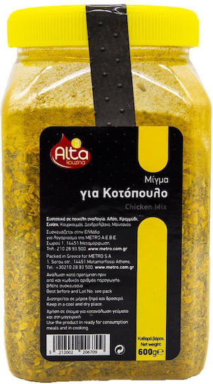 Alta Kouzina Смес За Пиле 600гр 6-71384