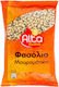 Alta Kouzina Bohnen Schwarzaugige 500g 6-71448