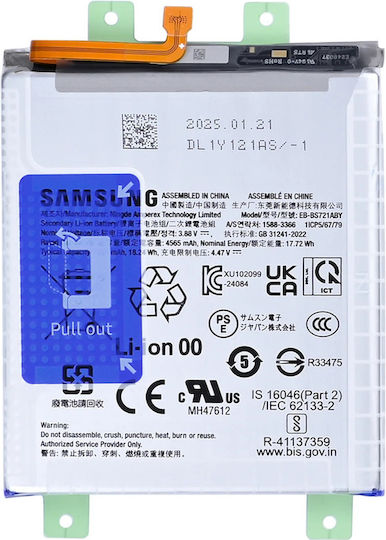 Samsung Galaxy S24 Fe S721b Akku Eb-bs721aby