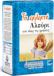 Κυλινδρόμυλοι Χαλκιδικής Αλεύρι Εκλεκτό 1kg