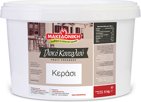 Oikogeneia CHalvatzi Spoon Sweet Cherry 5000gr