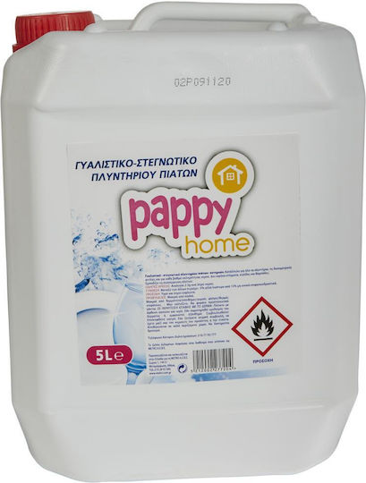 Pappy Home Течен Разкрасител За Поддръжка На Съдомиялна 5л