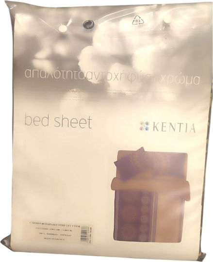 Kentia Set Duvet Cover Cotton 230x250cm Super King with 2 Pillowcases 04-Brown/Gold