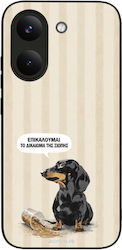 Sonique Stripe Stories Series Xiaomi Poco X8 Pr...