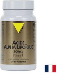 Vit'All+ Θεραπεία