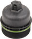 Ψυγείο Λαδιού Citroen 1.6 Bluehdi 1610693880