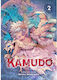Kamudo Vol 2, Viz Media Subs Shogakukan