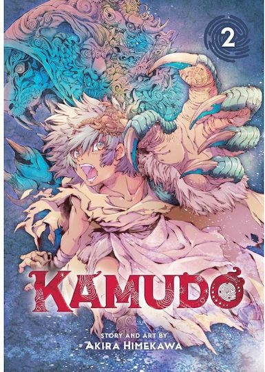 Kamudo Vol 2, Viz Media Subs Shogakukan