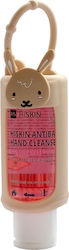 HiSkin Дезинфектант Гел За Ръце 75ml