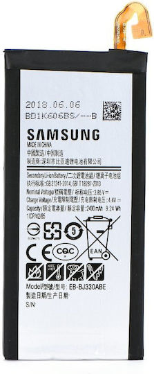 Ersatz Handy-Akku 2400mAh für Galaxy J3 2017