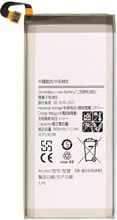 Kompatible Ersatzbatterie für Samsung Galaxy S7
