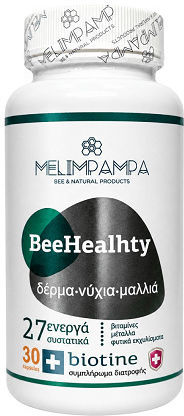 Bee Healthy 30 Vegetable Capsules