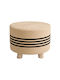 Living Room Wicker Beige Stool 29x29x28cm