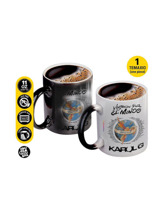 Koupakoupa Karol G Tropicoqueta Heat Change Cer...