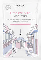 Cettua Timeless Vital Маска за лице 20гр