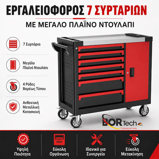 Bortech Τροχήλατος Μεταλλικός Εργαλειοφόρος