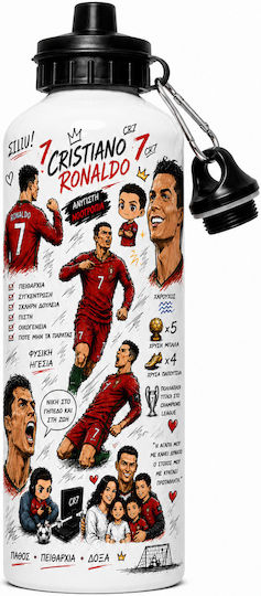 Digital Place Детска Бутилка За Вода От Алуминий Cristiano Ronaldo Бяла 600ml
