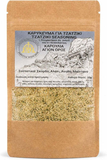 Saint David Tzatziki Seasoning Karoulia Mount Athos 50g