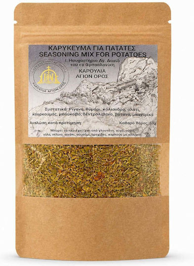 Saint David Potato Spice Mixture Karoulia Holy Mountain 50g