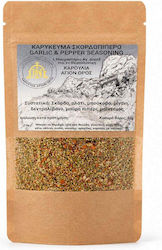 Saint David's Garlic Pepper Karoulia Mount Athos 50g