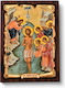 Handgemachte Heiligenikone Die Taufe Des Herrn Papyros 7x9cm