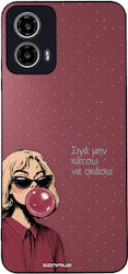 Θήκη Sonique Diva Series Motorola Moto G34 5g Σιγά Μην Κάτσω Να Σκάσω