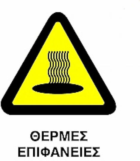 Ce Πινακίδα Pvc Θερμές Επιφάνειες 20x25cm 000096-pvcc22