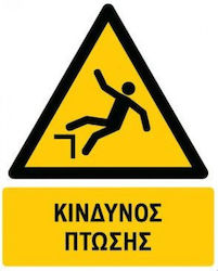 Ce Πινακίδα Pvc Κίνδυνος Πτώσης 20x25cm 000096-pvcc12