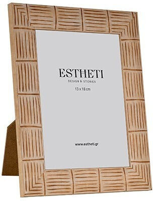 Κορνίζα Πλαστική με Μπεζ Πλαίσιο