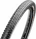 Maxxis Ardent Гума за велосипед Път/Състезания ...